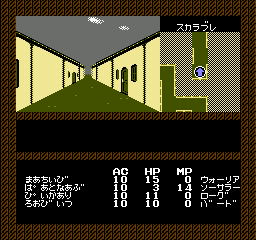 Bard's Tale II screenshot 3 for Famicom